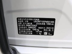 BMW 1 Series 2022 125i M Sports Night Edition - фото 14