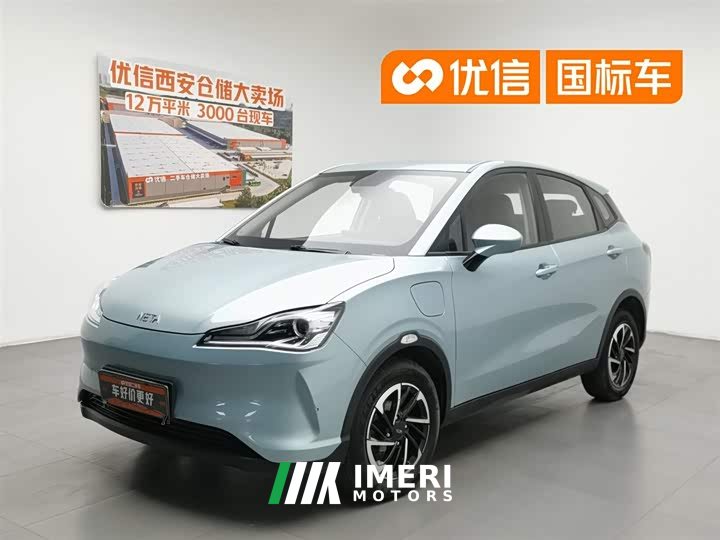 Lynk & Co Nezha V long battery life entertainment version - автомобиль из Китая