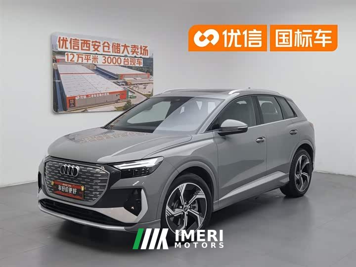 Audi Q4 e-tron 40 e-tron Creative Edition - автомобиль из Китая