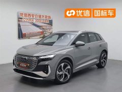 Audi Q4 e-tron 40 e-tron Creative Edition - фото 1
