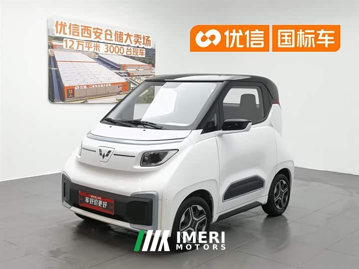 Wuling NanoEV 2021 Fun -High Power Edition - автомобиль из Китая