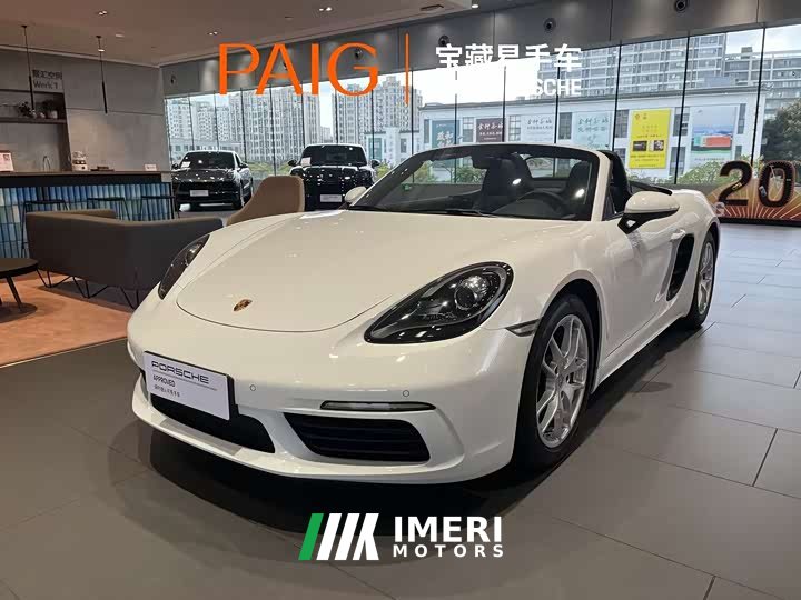 Porsche 718 2022 Boxster 2.0T - автомобиль из Китая