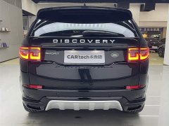 Lexus Discovery Sport Luxury Customized Edition - фото 8