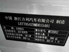 Lexus Xingrui 2.0TD luxury - фото 8