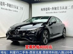 Mercedes-Benz EQE 2025 500 4MATIC Pioneer Edition - фото 1