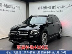 Mercedes-Benz GLB 2023 GLB 200 Dynamic - фото 1