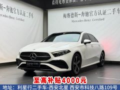 Mercedes-Benz A-Class A 200 L Fashion - фото 1