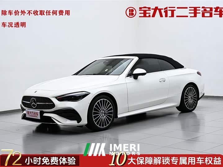 Mercedes-Benz CLE 2024 CLE 260 Convertible Coupe - автомобиль из Китая