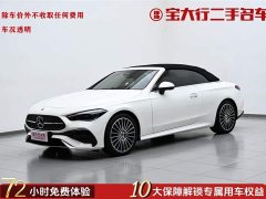 Mercedes-Benz CLE 2024 CLE 260 Convertible Coupe - фото 1
