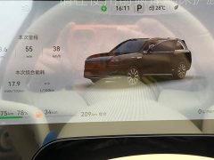 AITO Wenjie M9 2025 extended range Ultra version 52kWh 6-seater version (896-line lidar) - фото 9