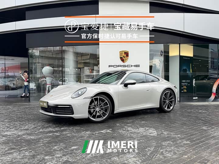 Porsche 911 2023 Carrera 3.0T - автомобиль из Китая