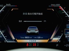 BMW 3 Series 2024 325Li M Sports Night Package - фото 10