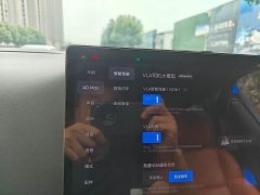 Li Auto Ideal L8 Max - фото 5