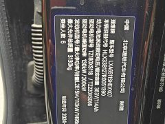 Li Auto Ideal L8 Max - фото 8