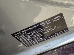 Lynk & Co Maextro S800 2025 Extended Range Starlight Executive Edition 4-Seater (192-line LiDAR) - фото 2