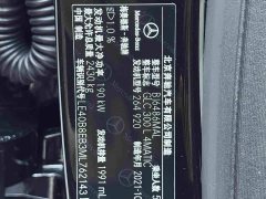 Mercedes-Benz GLC 300 L 4MATIC Dynamic - фото 9
