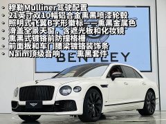 Bentley Flying Spur 4.0T V8 Standard Edition - фото 2