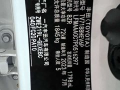 Toyota Corolla 1.8L Intelligent Electric Hybrid Dual Engine Elite Edition - фото 20