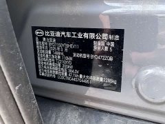 BYD Han DM-i Smart Driving Edition 125KM Honor Type - фото 9