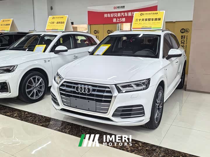 Audi Q5L 2020 facelift 40 TFSI enjoys fashionable style - автомобиль из Китая