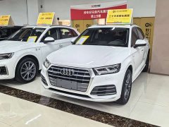 Audi Q5L 2020 facelift 40 TFSI enjoys fashionable style - фото 1