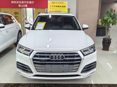 Audi Q5L 2020 facelift 40 TFSI enjoys fashionable style - фото 2