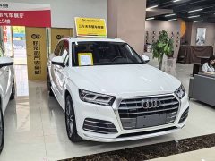 Audi Q5L 2020 facelift 40 TFSI enjoys fashionable style - фото 3