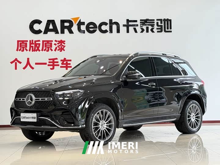 Mercedes-Benz GLE (imported) GLE 450 4MATIC luxury - автомобиль из Китая