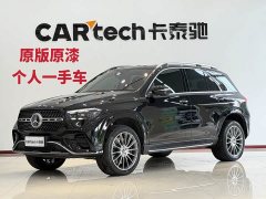 Mercedes-Benz GLE (imported) GLE 450 4MATIC luxury - фото 1
