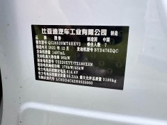Denza D9 DM-i 970 four-wheel drive flagship - фото 16