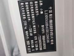 Xpeng G9 725 Max - фото 6