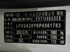 Audi A3 A3L Limousine 35 TFSI Advanced Sports - фото 16