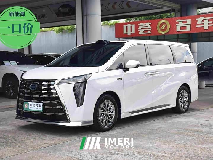Trumpchi longs for M8 Qiankun series Ultra first class