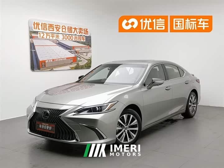 Lexus ES 2020 300h Excellence Edition