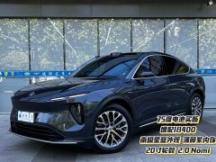 NIO EC6 2023 75kWh - фото 2