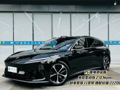NIO ET5T 75kWh Touring - фото 1