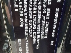 Li Auto Ideal L8 2023 Max - фото 5