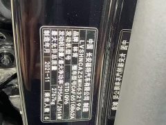 Lincoln Pilot 3.0T V6 four-wheel drive premium version - фото 4