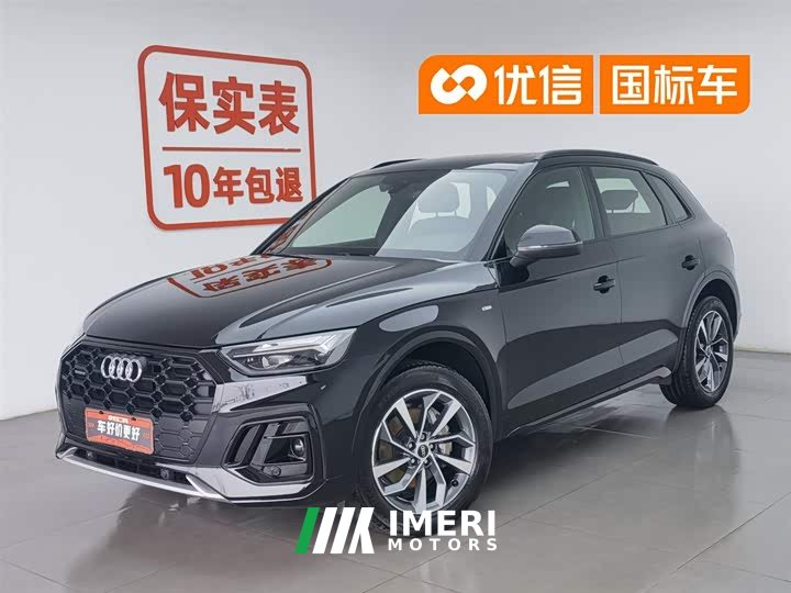 Audi Q5L 40T luxury and dynamic - автомобиль из Китая