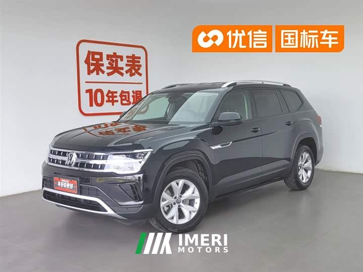 Volkswagen Teramont 2021 380TSI 4WD Luxury Edition - автомобиль из Китая