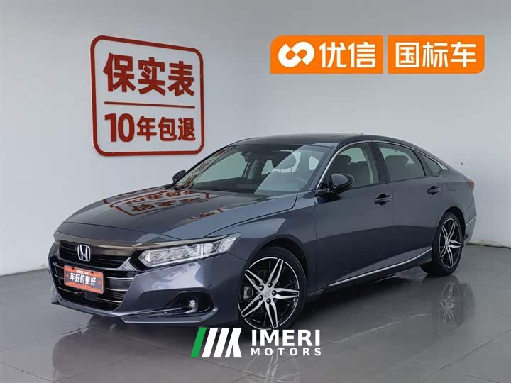 Honda Accord 260TURBO Magic Night Premium Edition - автомобиль из Китая