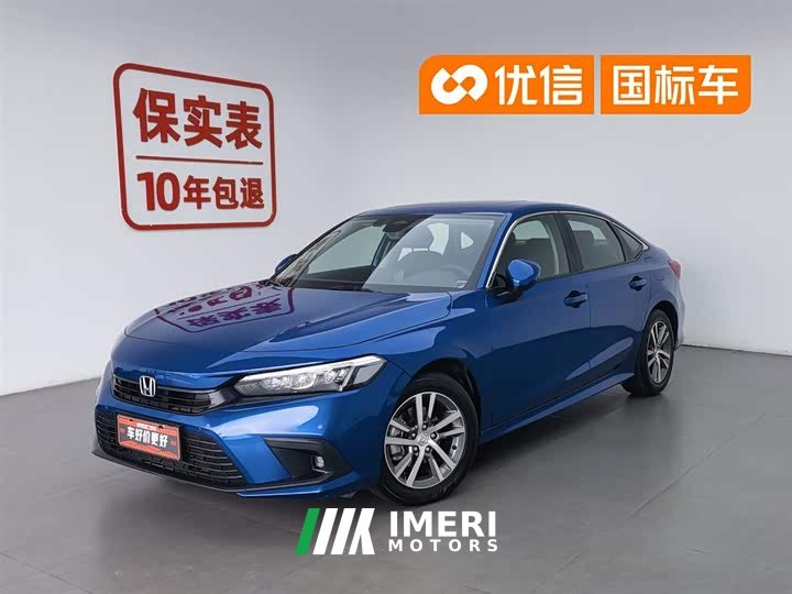 Honda Civic 240TURBO CVT Dynamic Edition - автомобиль из Китая