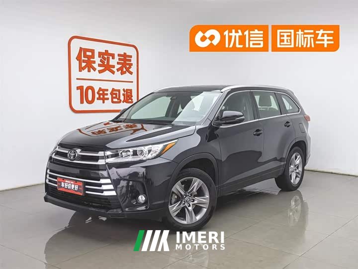 Toyota Highlander 2021 2.0T four-wheel drive luxury version 7 seats