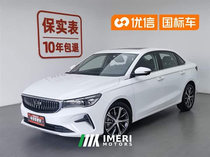 Geely Emgrand 4th generation 1.5L CVT premium - автомобиль из Китая