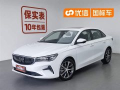 Geely Emgrand 4th generation 1.5L CVT premium - фото 1