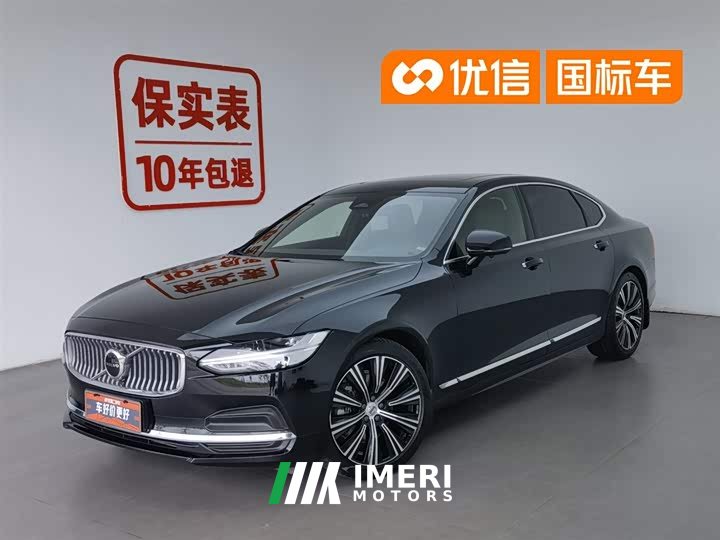 Volvo S90 B5 Zhiyuan Luxury Edition