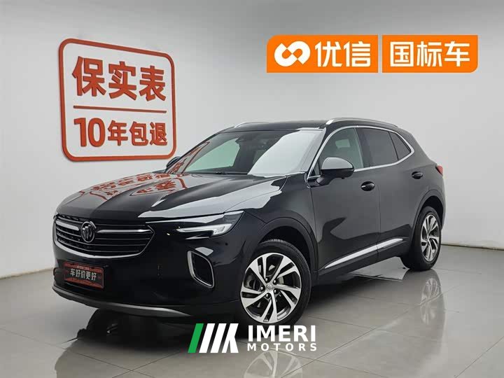 Lexus Envision S 2020 Envision S 652T four-wheel drive luxury - автомобиль из Китая