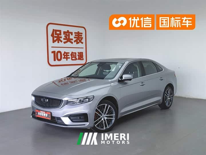 Geely Xingrui 2.0TD Premium - автомобиль из Китая