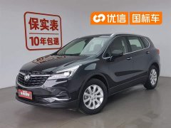 Lexus Envision Plus 532T two-wheel drive luxury - фото 1