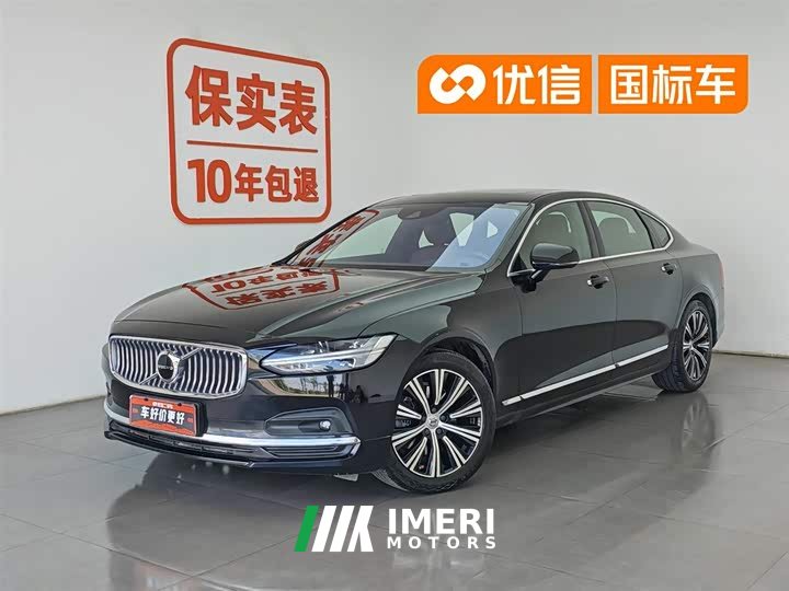 Volvo S90 B5 Zhiyi Luxury Edition - автомобиль из Китая